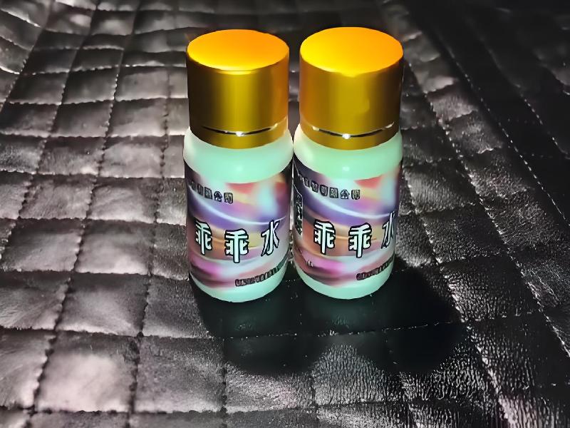 女士专用红蜘蛛3813-7e型号